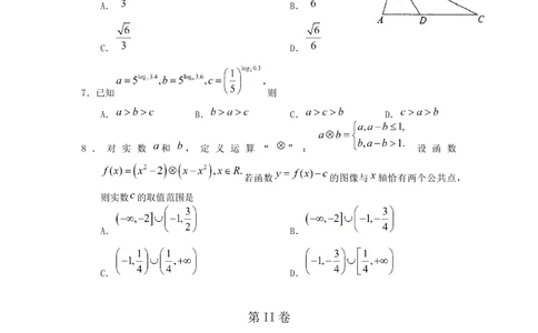 2011年高考数学试卷（理）（天津）（空白卷）_历年高考真题合集_数学历年高考真题_新&middot;Word版2008-2025&middot;高考数学真题_数学（按试卷类型分类）2008-2025_自主命题卷&middot;数学（2008-2025）