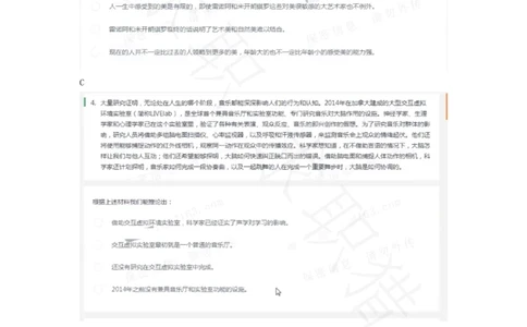 5三只松鼠非技术岗测评（2020春招）_2025春招题库汇总_十大行测题库_2023年十大热门题库更新中_01、北sen汇总_补充资料_04、21、20年北s真题整理，部分有解析（word+pdf）_20年多家公司pdf版本