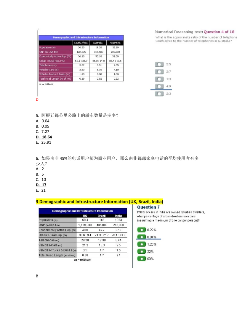 CitiNumerical汇总Part1_2025春招题库汇总_外资银行题库_23花旗_师兄师姐分享资料_花旗银行