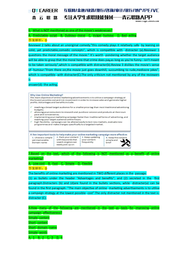Aspectsverbal_2025春招题库汇总_十大行测题库_2023年十大热门题库更新中_05、TalentQ汇总_TalentQ笔试题库英文_03、英文-解析版_verbal文字版