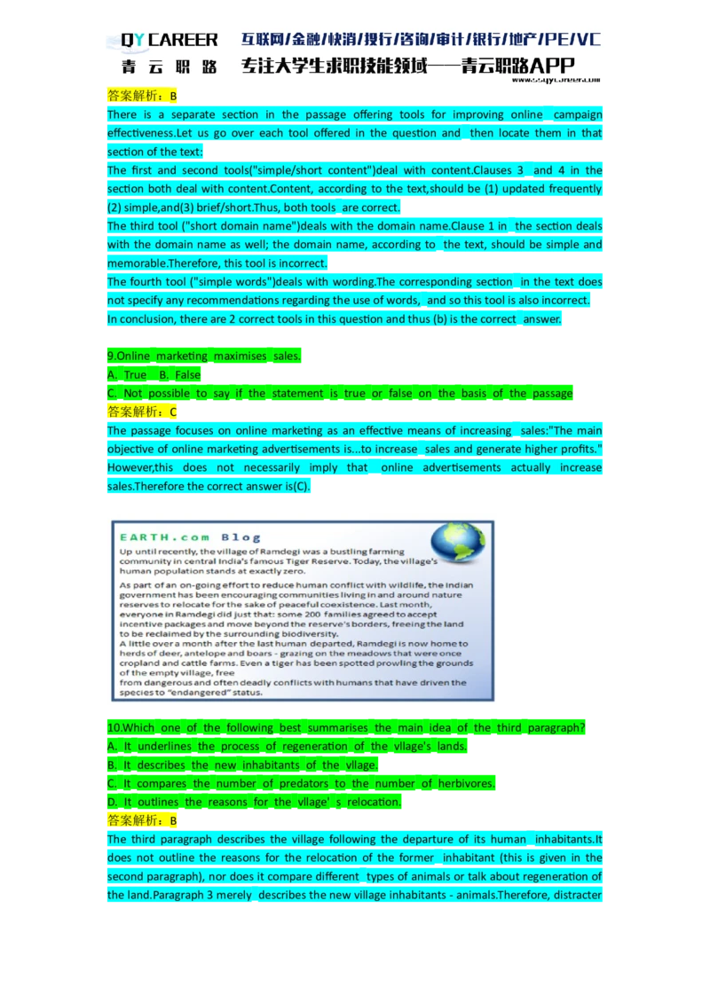 Aspectsverbal_2025春招题库汇总_十大行测题库_2023年十大热门题库更新中_05、TalentQ汇总_TalentQ笔试题库英文_03、英文-解析版_verbal文字版