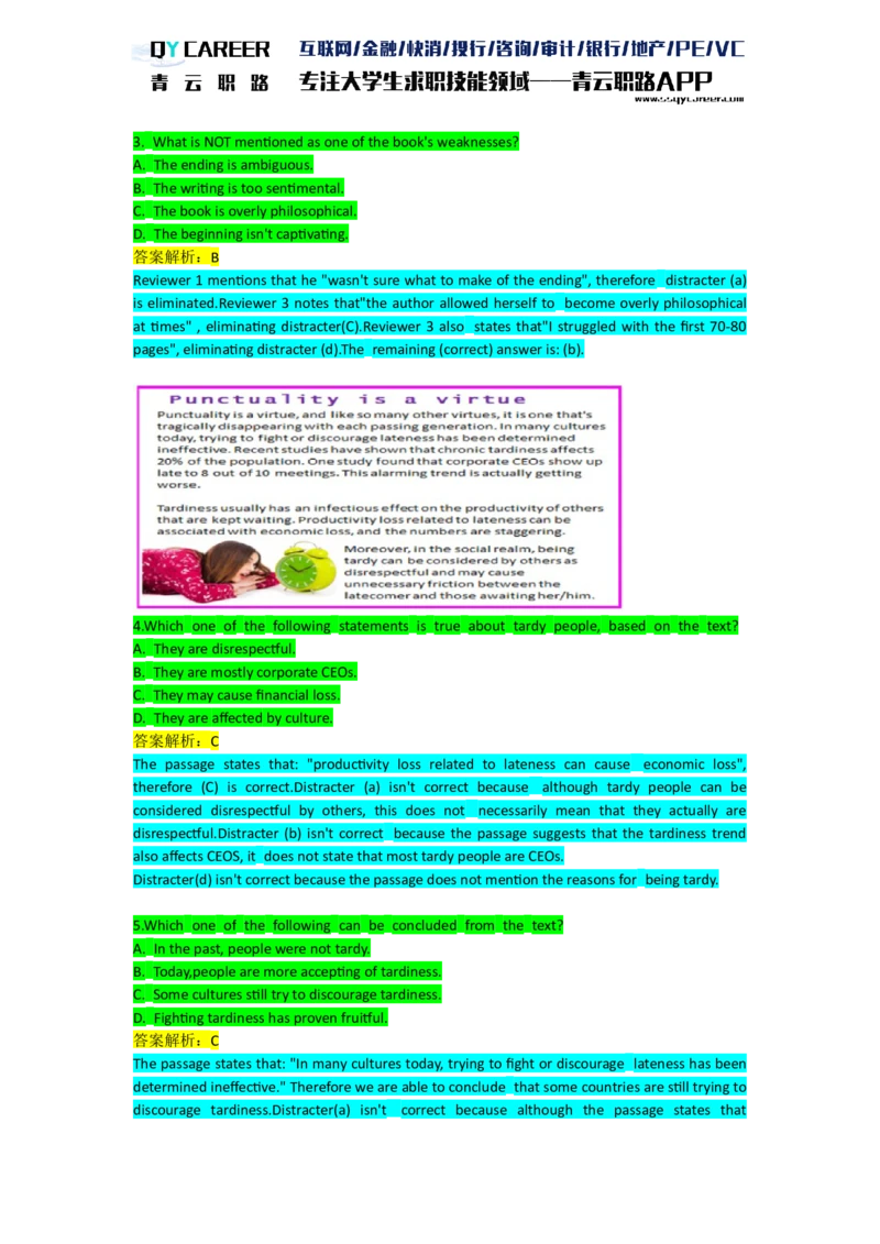Aspectsverbal_2025春招题库汇总_十大行测题库_2023年十大热门题库更新中_05、TalentQ汇总_TalentQ笔试题库英文_03、英文-解析版_verbal文字版