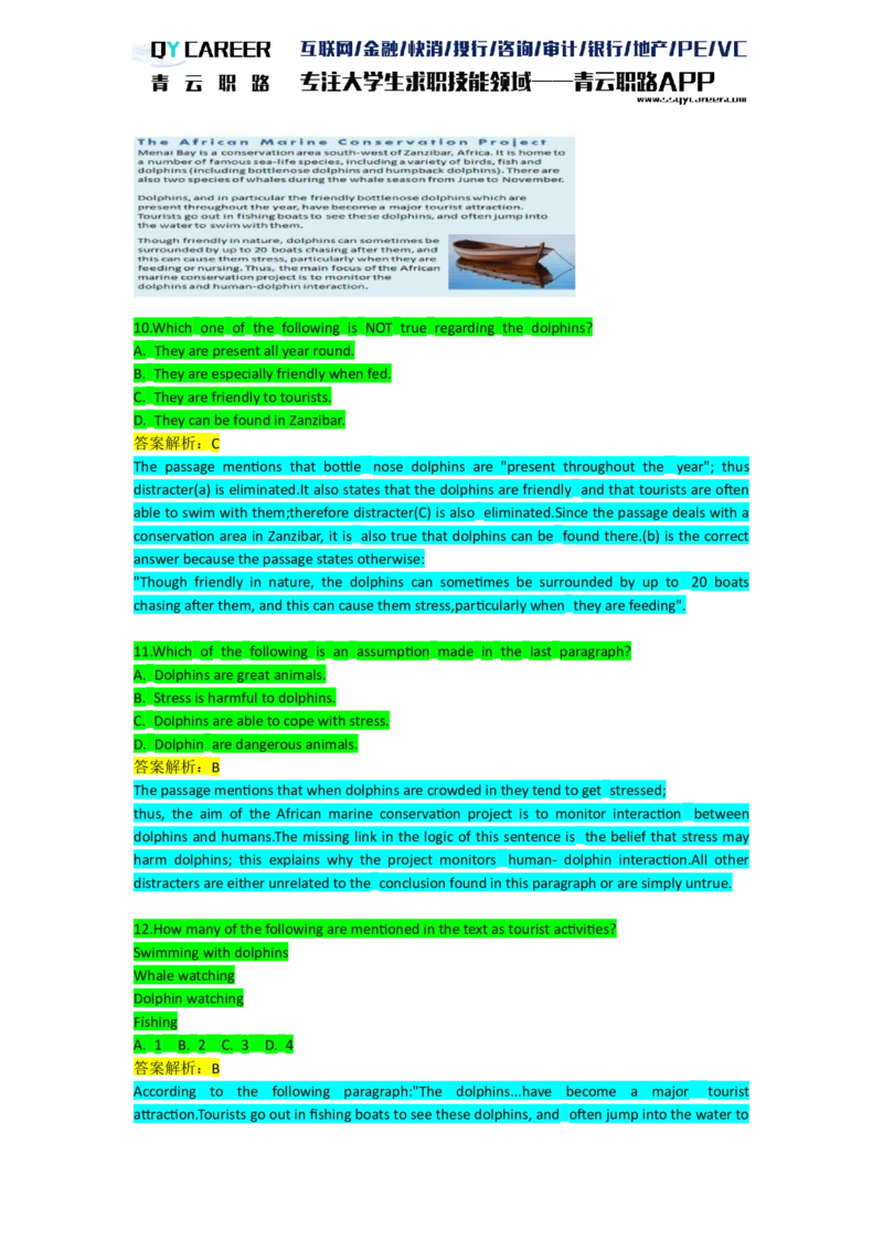 Aspectsverbal_2025春招题库汇总_十大行测题库_2023年十大热门题库更新中_05、TalentQ汇总_TalentQ笔试题库英文_03、英文-解析版_verbal文字版