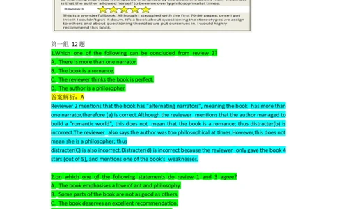 Aspectsverbal_2025春招题库汇总_十大行测题库_2023年十大热门题库更新中_05、TalentQ汇总_TalentQ笔试题库英文_03、英文-解析版_verbal文字版