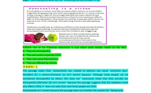 Aspectsverbal_2025春招题库汇总_十大行测题库_2023年十大热门题库更新中_05、TalentQ汇总_TalentQ笔试题库英文_03、英文-解析版_verbal文字版