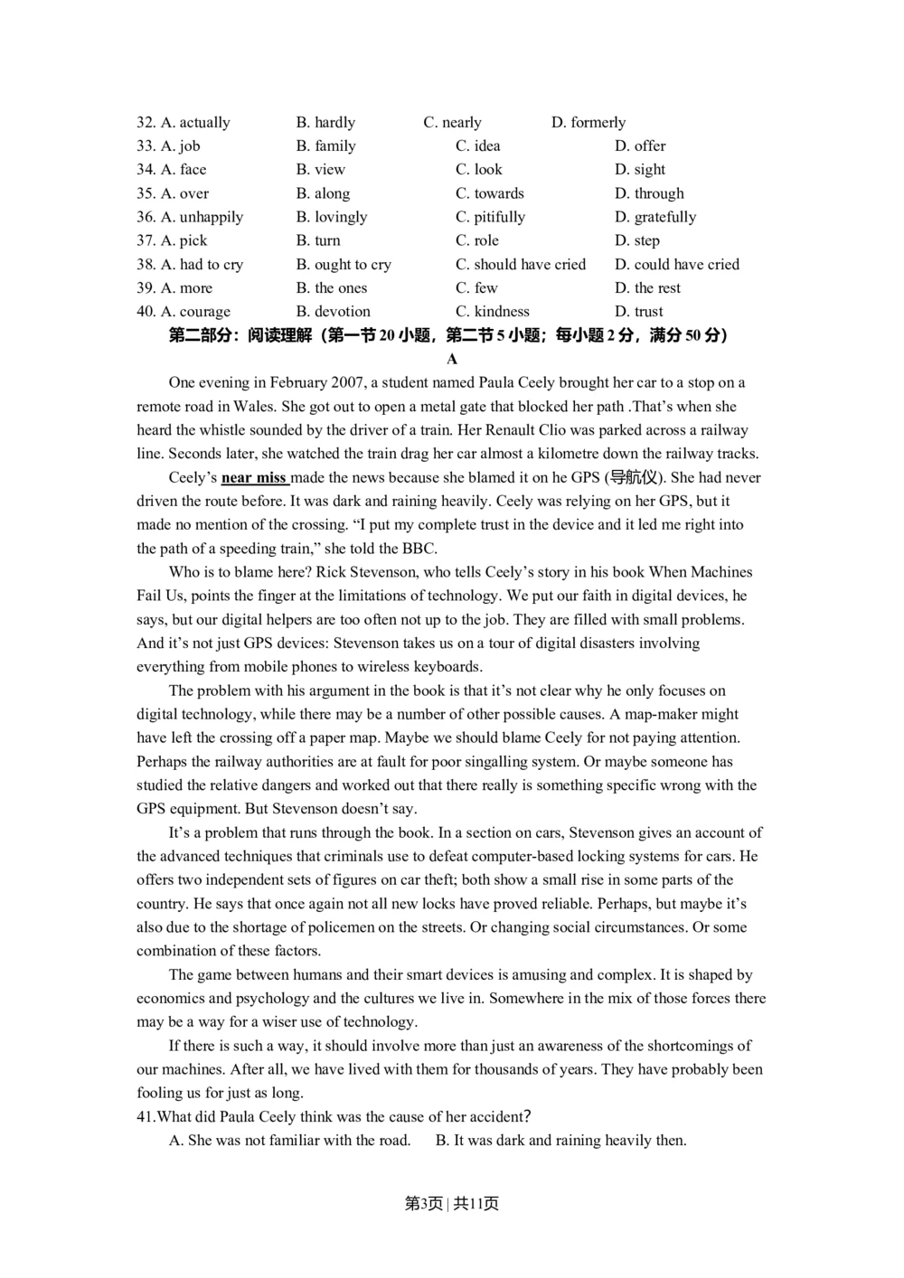 2011年高考英语试卷（浙江）（空白卷）_英语历年高考真题_新&middot;Word版2008-2025&middot;高考英语真题_英语（按试卷类型分类）2008-2025_自主命题卷&middot;英语（2008-2025）_浙江自主命题&middot;英语（2008-2025）