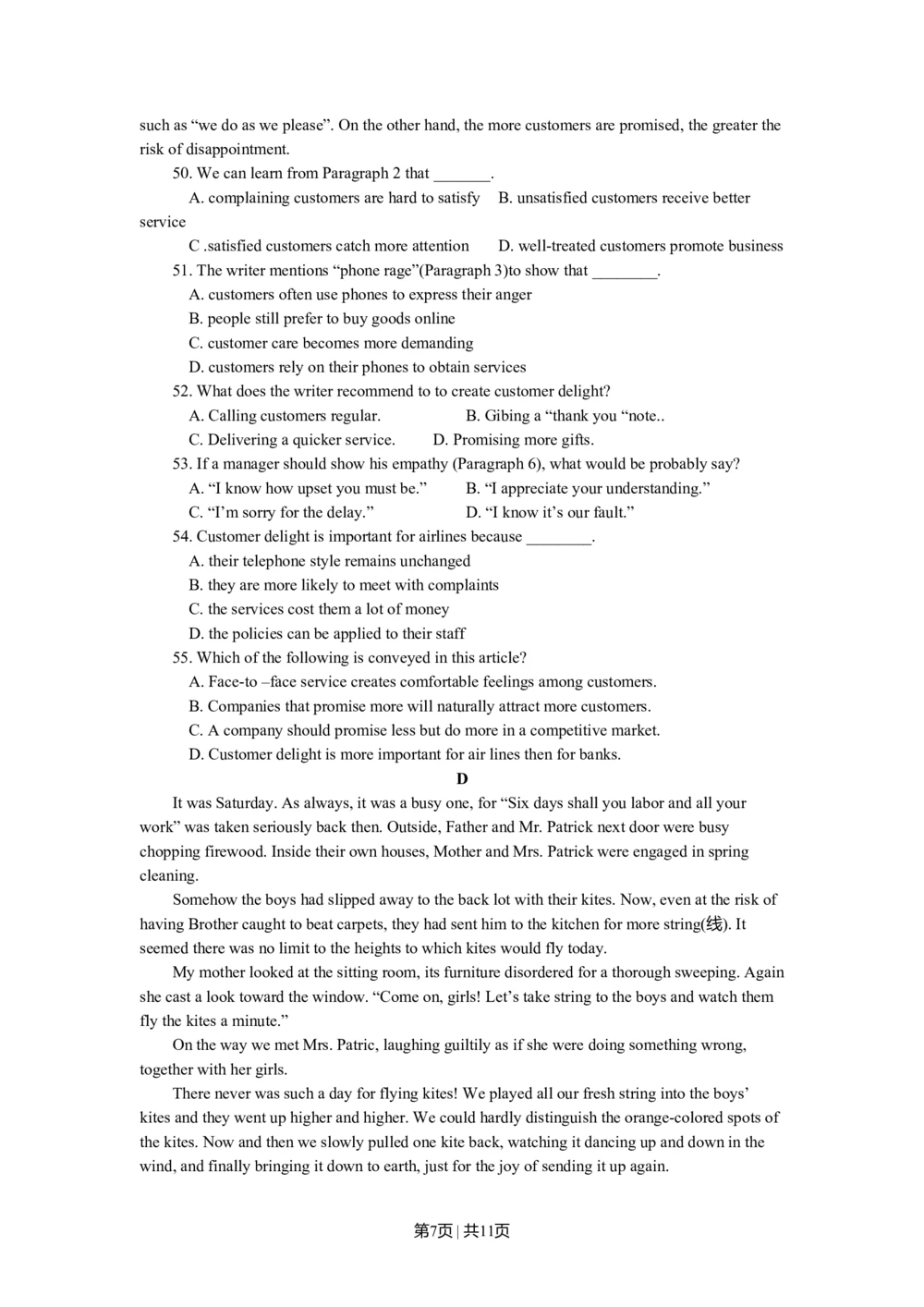 2011年高考英语试卷（浙江）（空白卷）_英语历年高考真题_新&middot;Word版2008-2025&middot;高考英语真题_英语（按试卷类型分类）2008-2025_自主命题卷&middot;英语（2008-2025）_浙江自主命题&middot;英语（2008-2025）