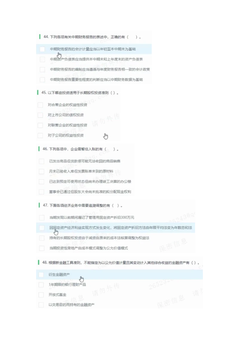 2023笔试题_2025春招题库汇总_八大题库-1_04八大汇总_信永中和_2023信永中和笔试