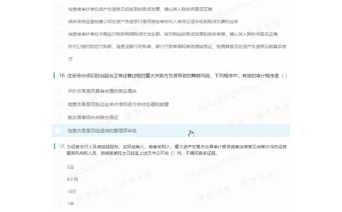 2023笔试题_2025春招题库汇总_八大题库-1_04八大汇总_信永中和_2023信永中和笔试