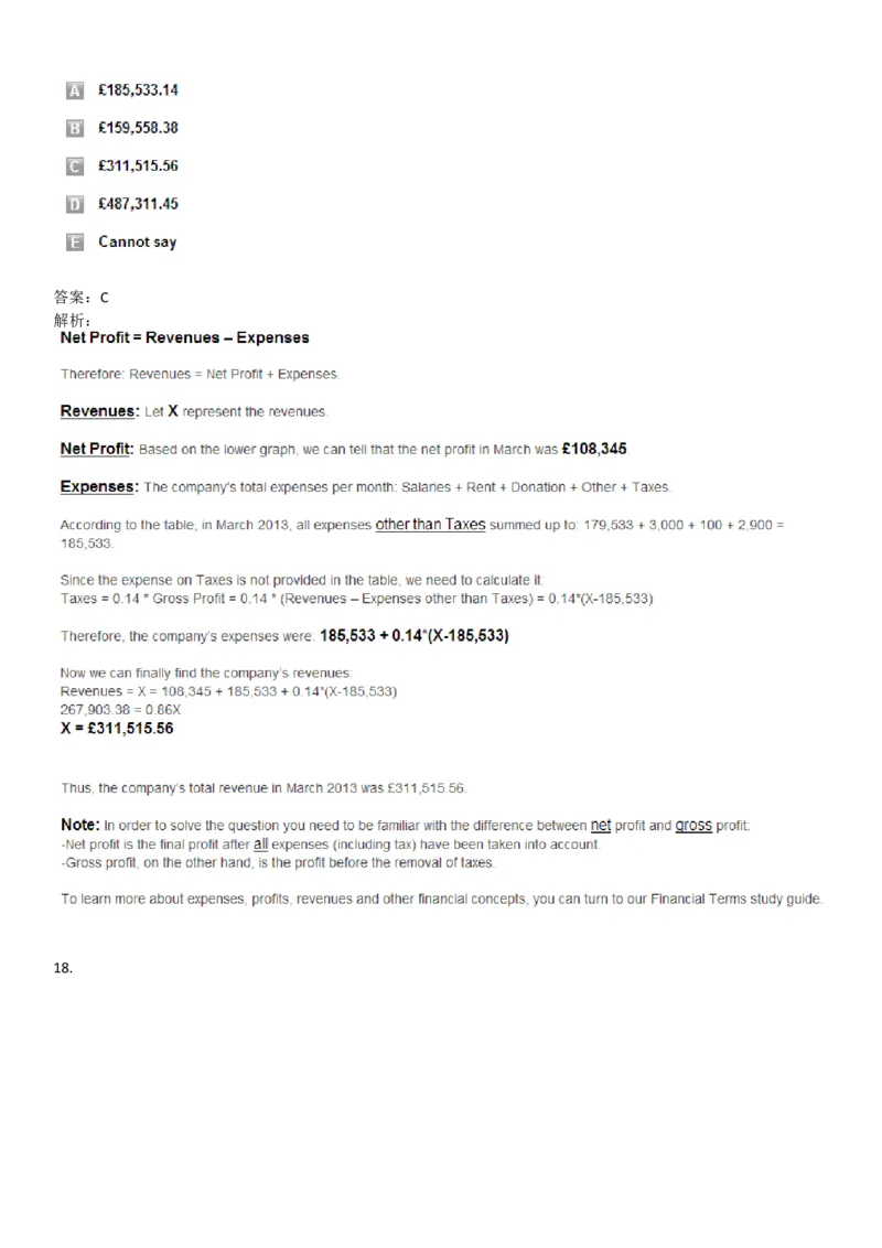 NumericalReasoning#09-18Q_2025春招题库汇总_快消题库-1_快消汇总_2023高露洁最新题库_CEBS－HL往年题库_NumericalReasoningTests(15)