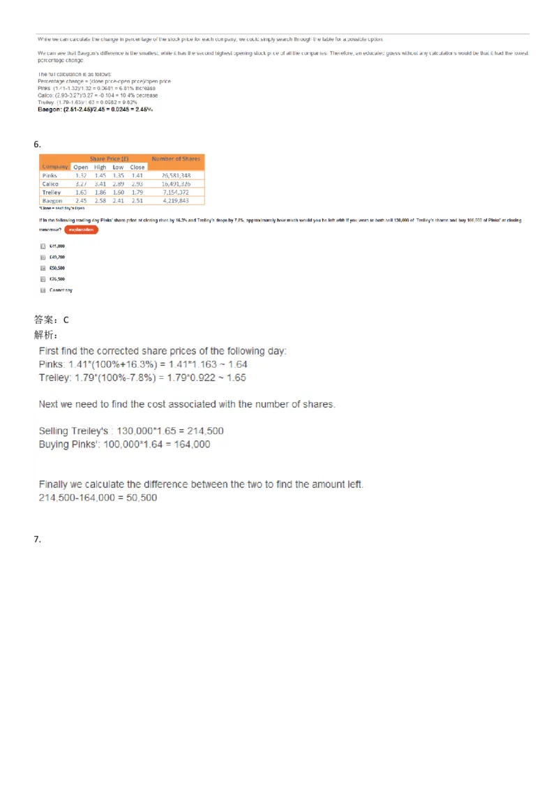 NumericalReasoning#09-18Q_2025春招题库汇总_快消题库-1_快消汇总_2023高露洁最新题库_CEBS－HL往年题库_NumericalReasoningTests(15)