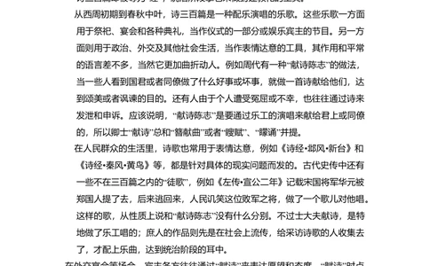 2011年高考语文试卷（新课标）（解析卷）_语文历年高考真题_新&middot;Word版2008-2025&middot;高考语文真题_语文（按省份分类）2008-2025_2008-2025&middot;（宁夏）语文高考真题