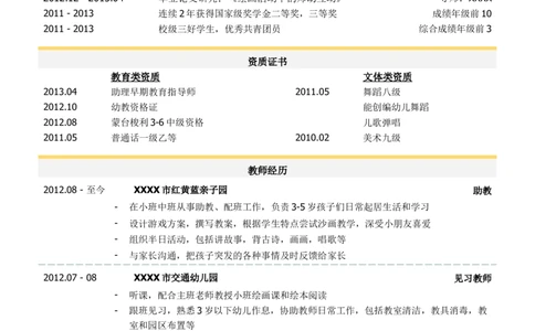 89_2025春招题库汇总_快消题库-1_快消汇总_全球500强快消公司_简历