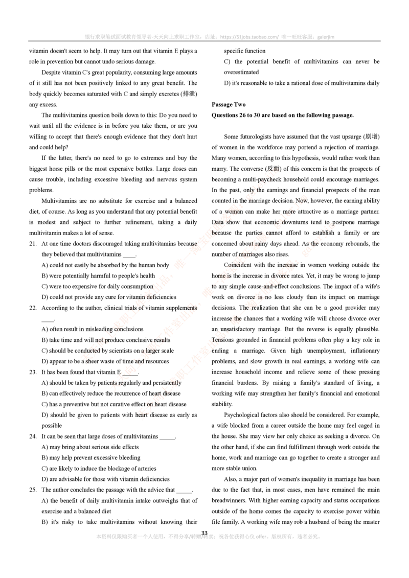 5-4-5-英语部分专练题库--阅读理解专练题库(69页)(1)_2025春招题库汇总_国企-运营商题库_2023中国移动笔试资料（清宇）_3中国移动2023年招聘英语部分复习