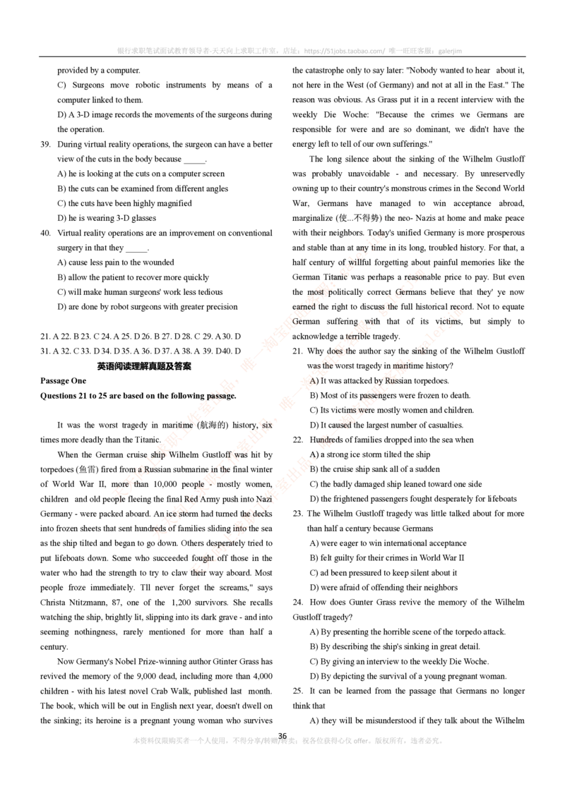 5-4-5-英语部分专练题库--阅读理解专练题库(69页)(1)_2025春招题库汇总_国企-运营商题库_2023中国移动笔试资料（清宇）_3中国移动2023年招聘英语部分复习