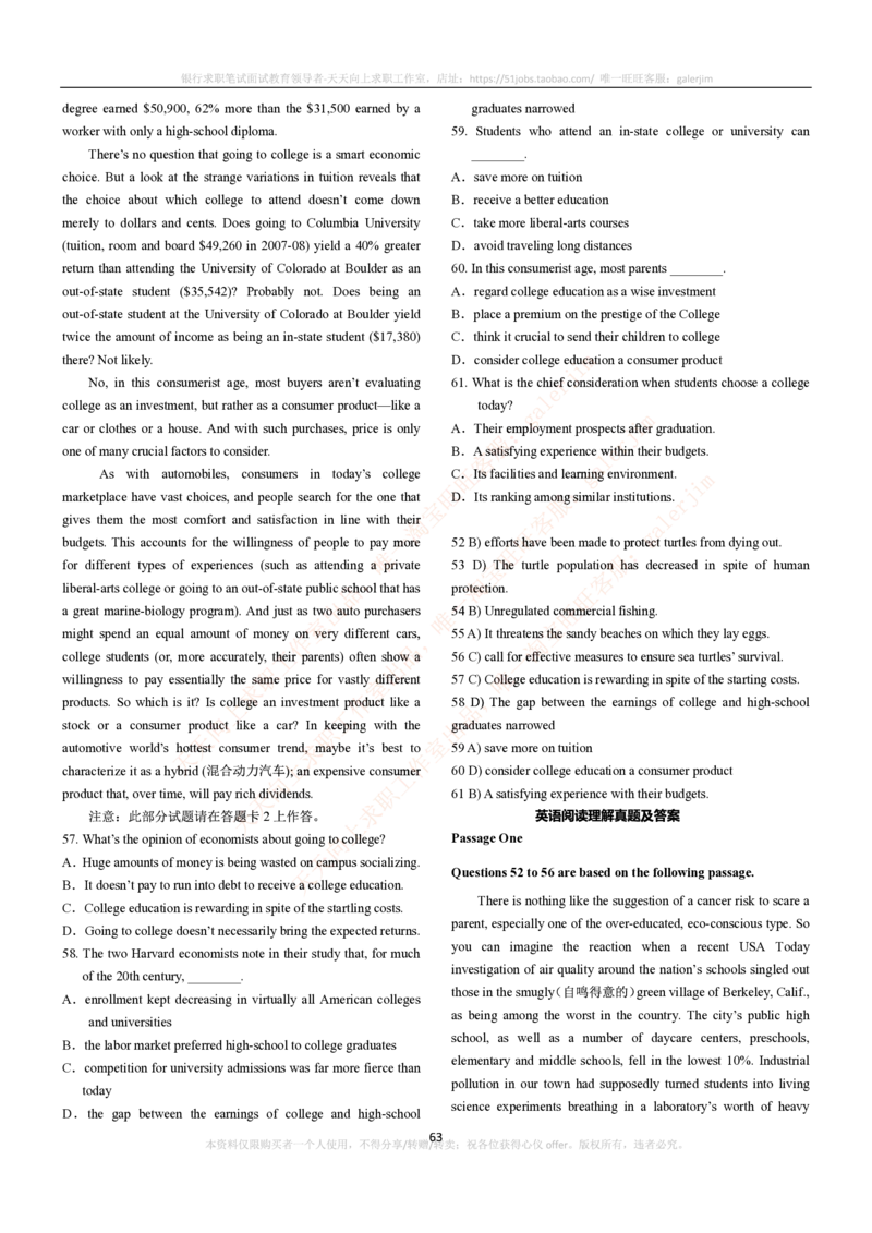 5-4-5-英语部分专练题库--阅读理解专练题库(69页)(1)_2025春招题库汇总_国企-运营商题库_2023中国移动笔试资料（清宇）_3中国移动2023年招聘英语部分复习