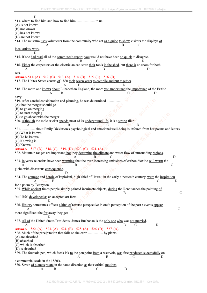 5-4-2-英语部分专练题库--TOEIC语法专练题库(54页)_2025春招题库汇总_国企-运营商题库_2023中国移动笔试资料（清宇）_3中国移动2023年招聘英语部分复习_5-中国移动英语复习讲义及练习题库
