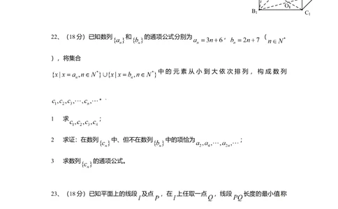 2011年高考数学试卷（理）（上海）（空白卷）_历年高考真题合集_数学历年高考真题_新&middot;Word版2008-2025&middot;高考数学真题_数学（按年份分类）2008-2025_2011&middot;高考数学真题