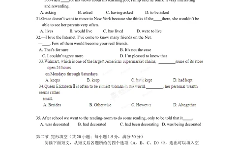 2012年高考英语试卷（安徽）（空白卷）_英语历年高考真题_新&middot;Word版2008-2025&middot;高考英语真题_英语（按试卷类型分类）2008-2025_自主命题卷&middot;英语（2008-2025）_安徽自主命题&middot;英语（2012-2015）