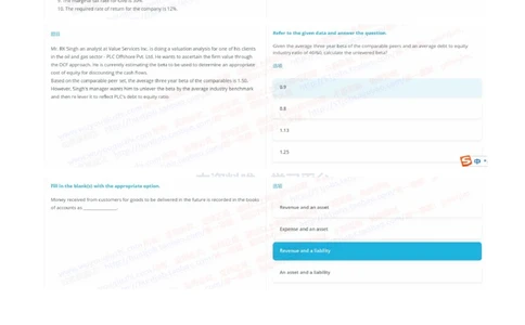 2023华泰证券提前批招聘在线笔试完整真题及答案2_2025春招题库汇总_券商-基金题库-1_05基金券商汇总_华泰证券_6-重中之重2012-2023历年真题