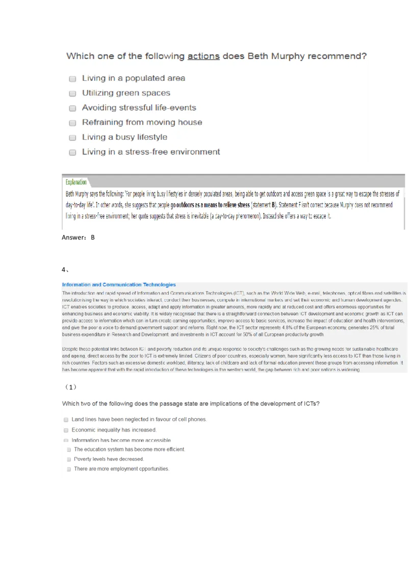ElementsVerbalTest#1,Question_2025春招题库汇总_快消题库-1_快消汇总_2023金佰利最新题库（TalentQ）_TalentQ笔试题库_ElementsVerbal