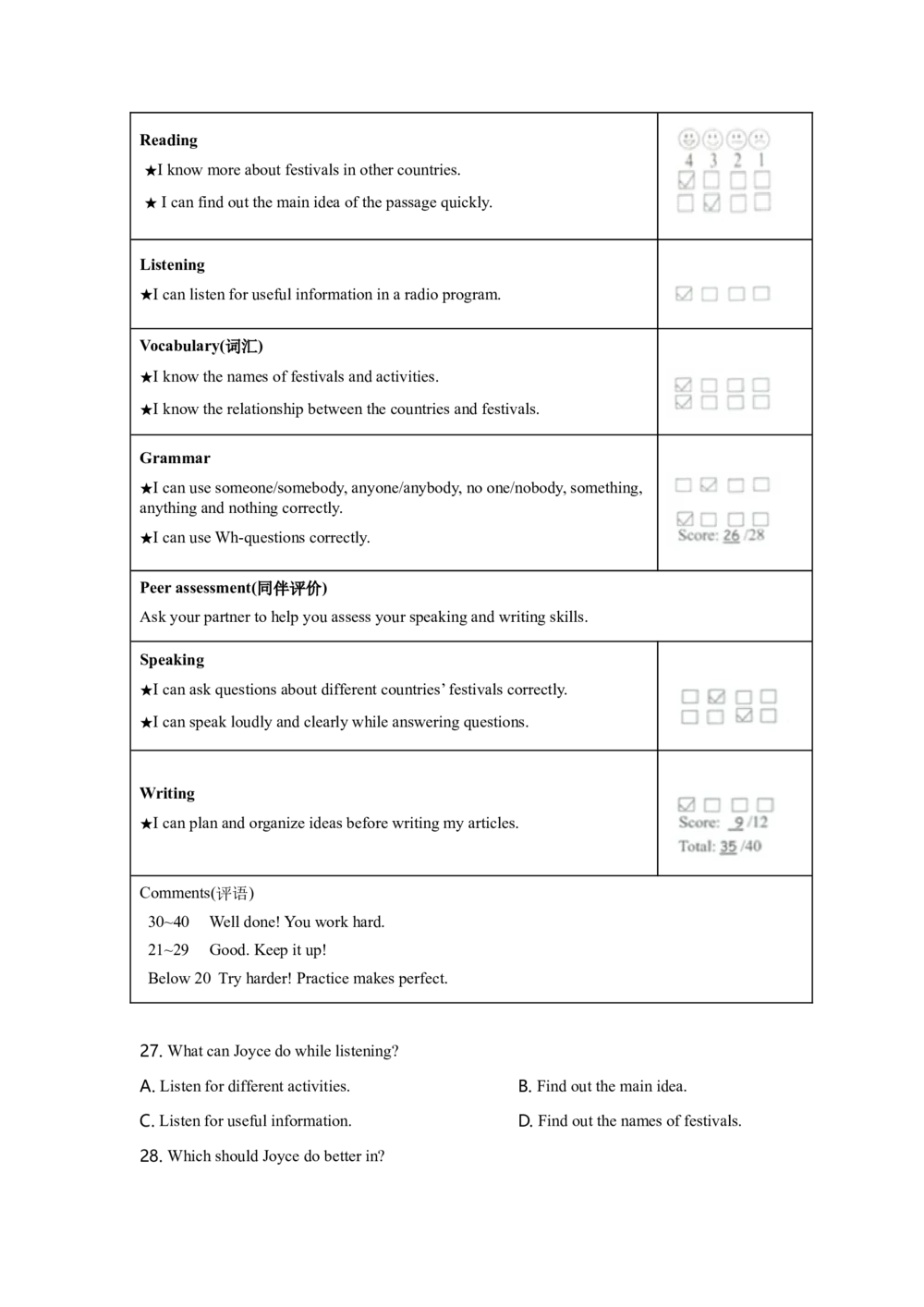 2021年河北省中考英语试题及答案_河北省历年中考真题_3.河北英语（08-25）