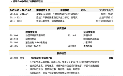 26_2025春招题库汇总_快消题库-2_2023快消合集(17家持续更新中）_全球500强快消公司_简历