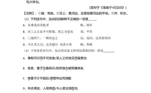2011年高考语文试卷（北京）（空白卷）_语文历年高考真题_新&middot;Word版2008-2025&middot;高考语文真题_语文（按省份分类）2008-2025_2008-2025&middot;（北京）语文高考真题