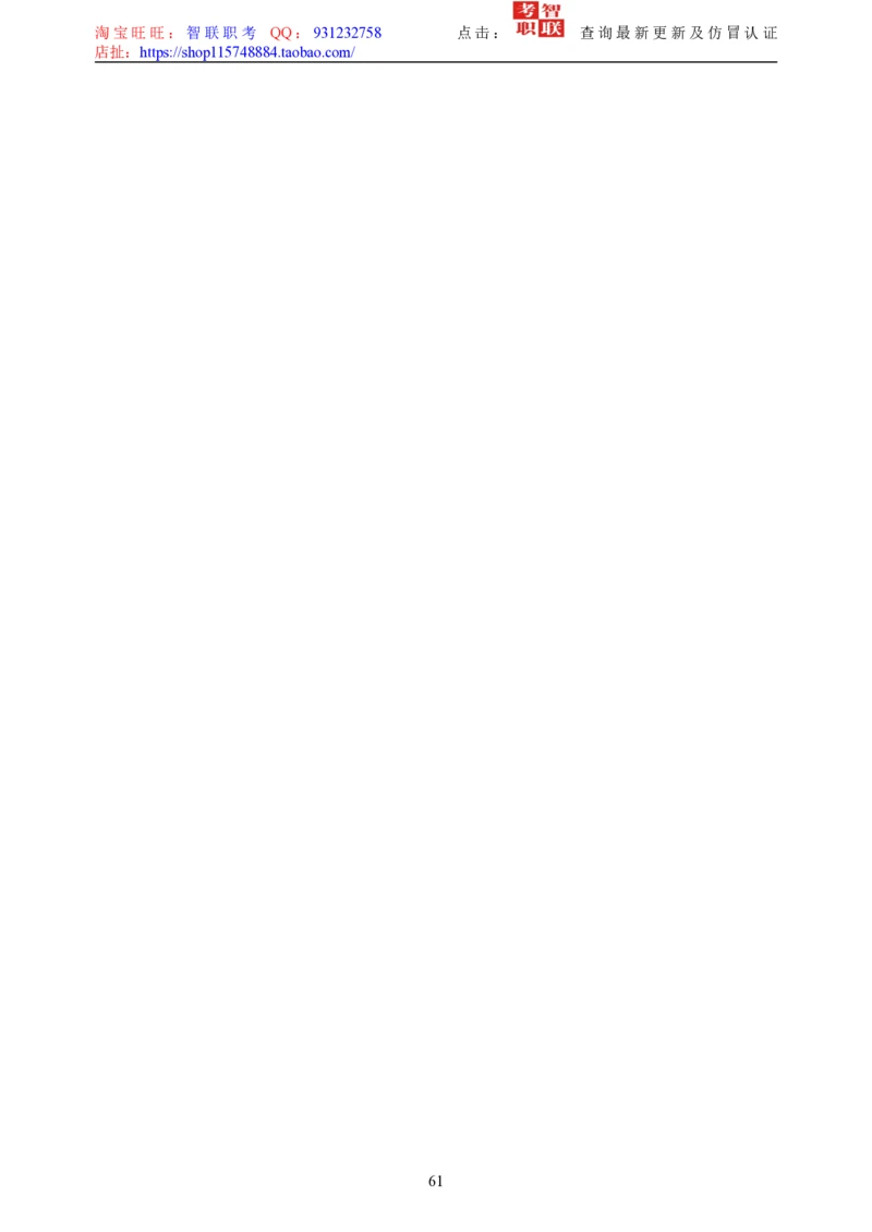 5-社会经济统计学题库_2025春招题库汇总_国企题库_中国烟草_3Yancao笔试专业完整知识点（仅需看本专业）_3.4财会知识_5.统计学