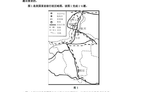 2012年高考地理试卷（重庆）（解析卷）_地理历年高考真题_新&middot;PDF版2008-2025&middot;高考地理真题_地理（按年份分类）2008-2025_2012&middot;地理高考真题