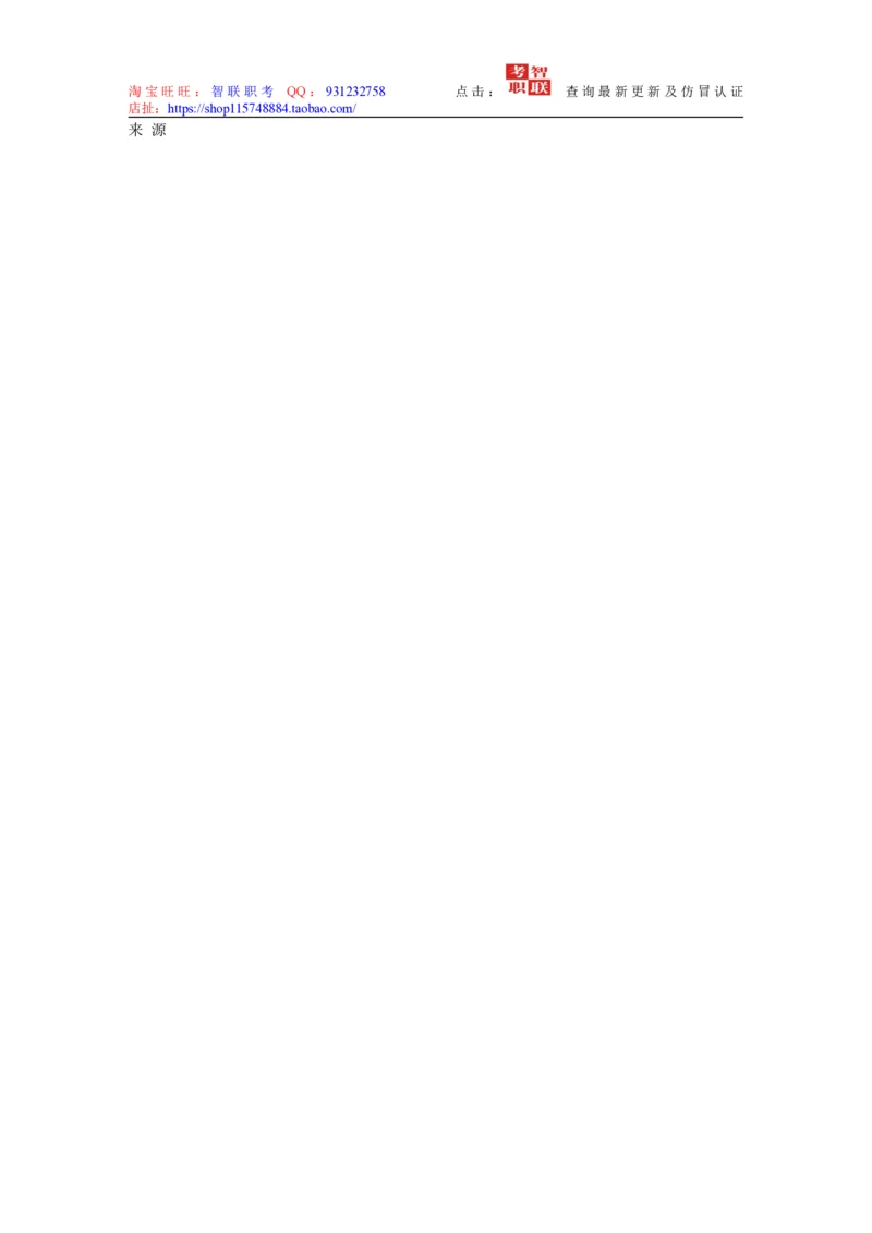 4-国民经济核算试题库_三桶油_中国石油_中石油笔试_笔试。！_7-专业测试部分（仅需看自己专业即可）_3.4财会知识_5.统计学