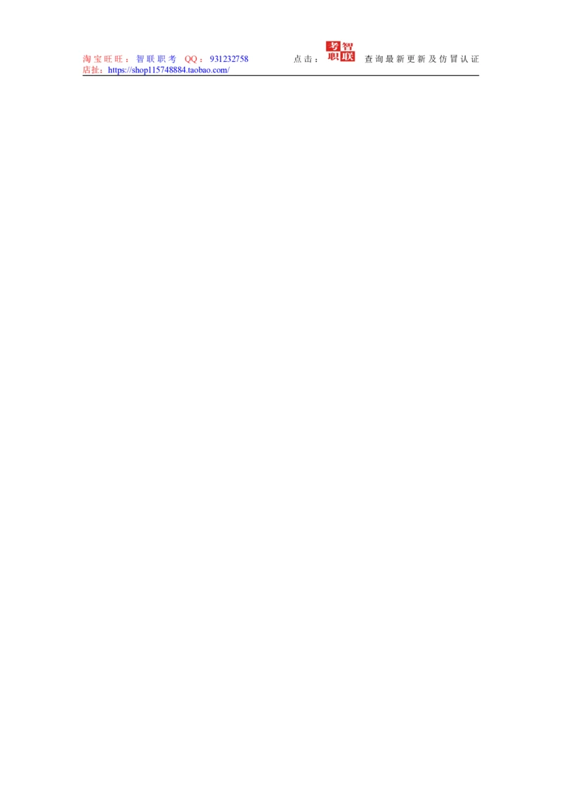 4-国民经济核算试题库_三桶油_中国石油_中石油笔试_笔试。！_7-专业测试部分（仅需看自己专业即可）_3.4财会知识_5.统计学