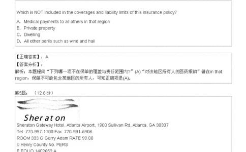 5-4-4-英语部分专练题库：托业阅读练习试卷2_2025春招题库汇总_国企-运营商题库_2023中国移动笔试资料（清宇）_3中国移动2023年招聘英语部分复习_5-中国移动英语复习讲义及练习题库