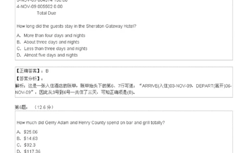 5-4-4-英语部分专练题库：托业阅读练习试卷2_2025春招题库汇总_国企-运营商题库_2023中国移动笔试资料（清宇）_3中国移动2023年招聘英语部分复习_5-中国移动英语复习讲义及练习题库