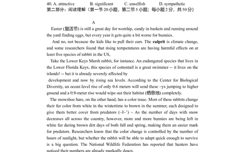 2012年高考英语试卷（浙江）（解析卷）_英语历年高考真题_新&middot;Word版2008-2025&middot;高考英语真题_英语（按省份分类）2008-2025_2008-2025&middot;（浙江）英语高考真题
