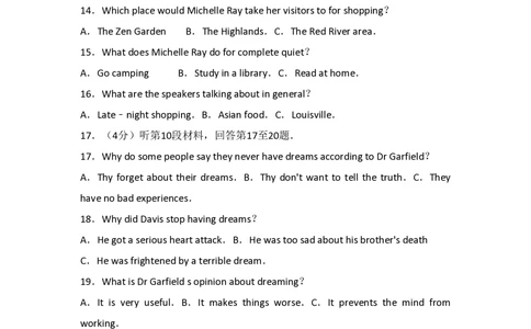 2011年高考英语试卷（山东）（解析卷）_英语历年高考真题_新&middot;PDF版2008-2025&middot;高考英语真题_英语（按试卷类型分类）2008-2025_自主命题卷&middot;英语（2008-2025）_山东自主命题&middot;英语（2008-2014）