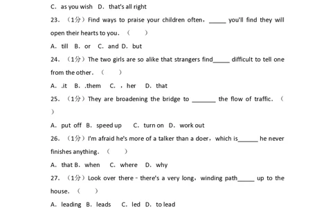 2011年高考英语试卷（山东）（解析卷）_英语历年高考真题_新&middot;PDF版2008-2025&middot;高考英语真题_英语（按试卷类型分类）2008-2025_自主命题卷&middot;英语（2008-2025）_山东自主命题&middot;英语（2008-2014）