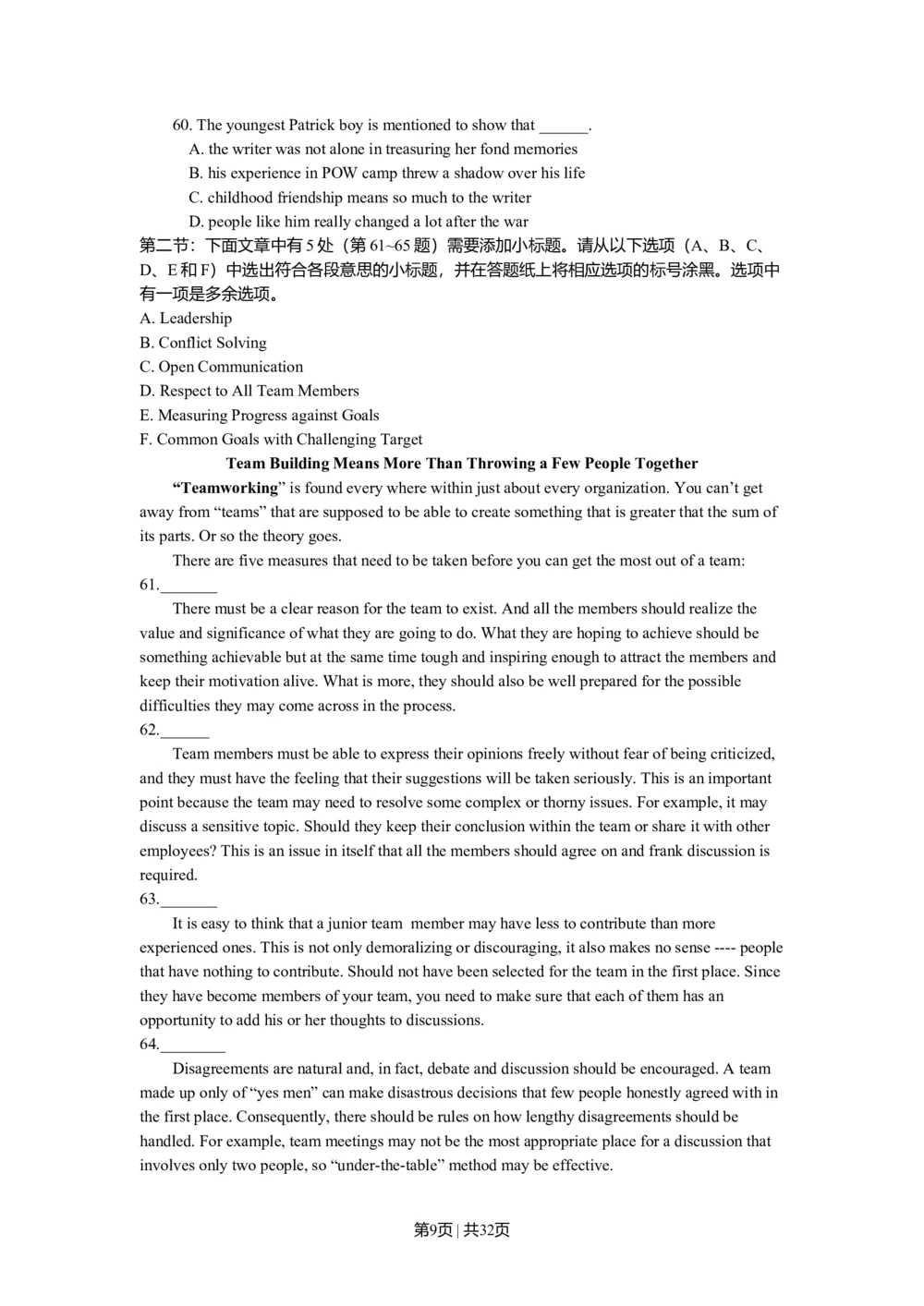 2011年高考英语试卷（浙江）（解析卷）_英语历年高考真题_新&middot;Word版2008-2025&middot;高考英语真题_英语（按年份分类）2008-2025_2011&middot;高考英语真题