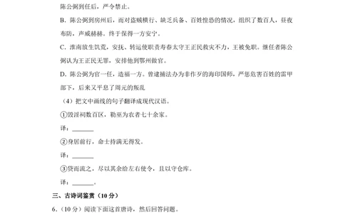 2011年高考语文试卷（江苏）（空白卷）_语文历年高考真题_新&middot;PDF版2008-2025&middot;高考语文真题_语文（按试卷类型分类）2008-2025_自主命题卷&middot;语文（2008-2025）_江苏自主命题&middot;语文（2008-2020）