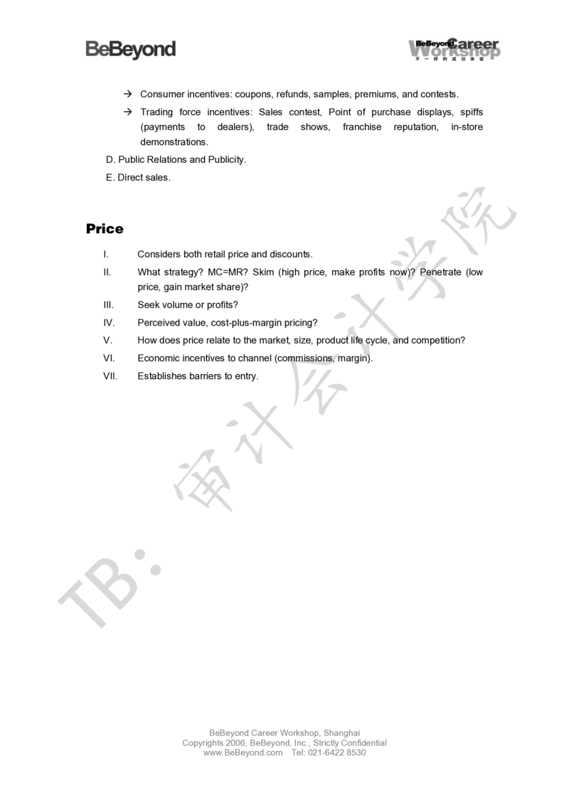 BeBeyond常用商业分析工具_2025春招题库汇总_四大case题库_2023四大面试资料（免费更新3个月）_模型&方法论（学习case分析思路）