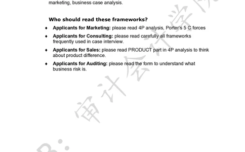 BeBeyond常用商业分析工具_2025春招题库汇总_四大case题库_2023四大面试资料（免费更新3个月）_模型&方法论（学习case分析思路）