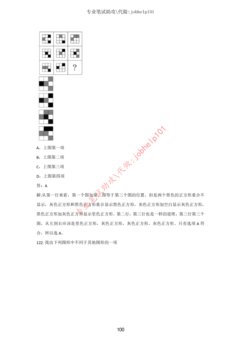 20大讲话全文划重点_三桶油_中国石油_中石油笔试(1)_8、时政（全年持续更新）_2023时政全年持续更新_重要会议及文件_20大