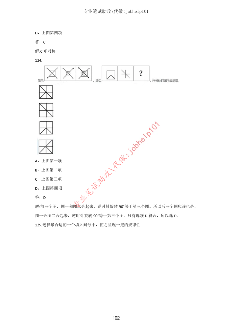 20大讲话全文划重点_三桶油_中国石油_中石油笔试(1)_8、时政（全年持续更新）_2023时政全年持续更新_重要会议及文件_20大