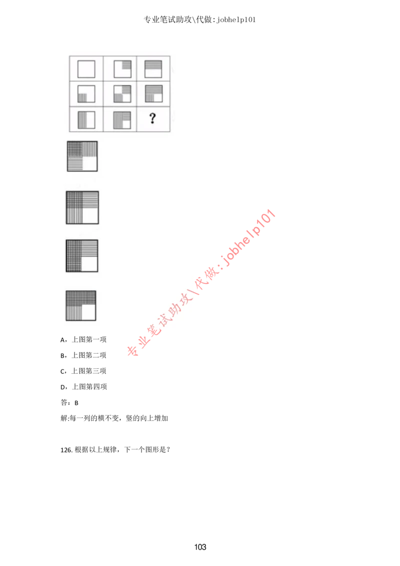 20大讲话全文划重点_三桶油_中国石油_中石油笔试(1)_8、时政（全年持续更新）_2023时政全年持续更新_重要会议及文件_20大