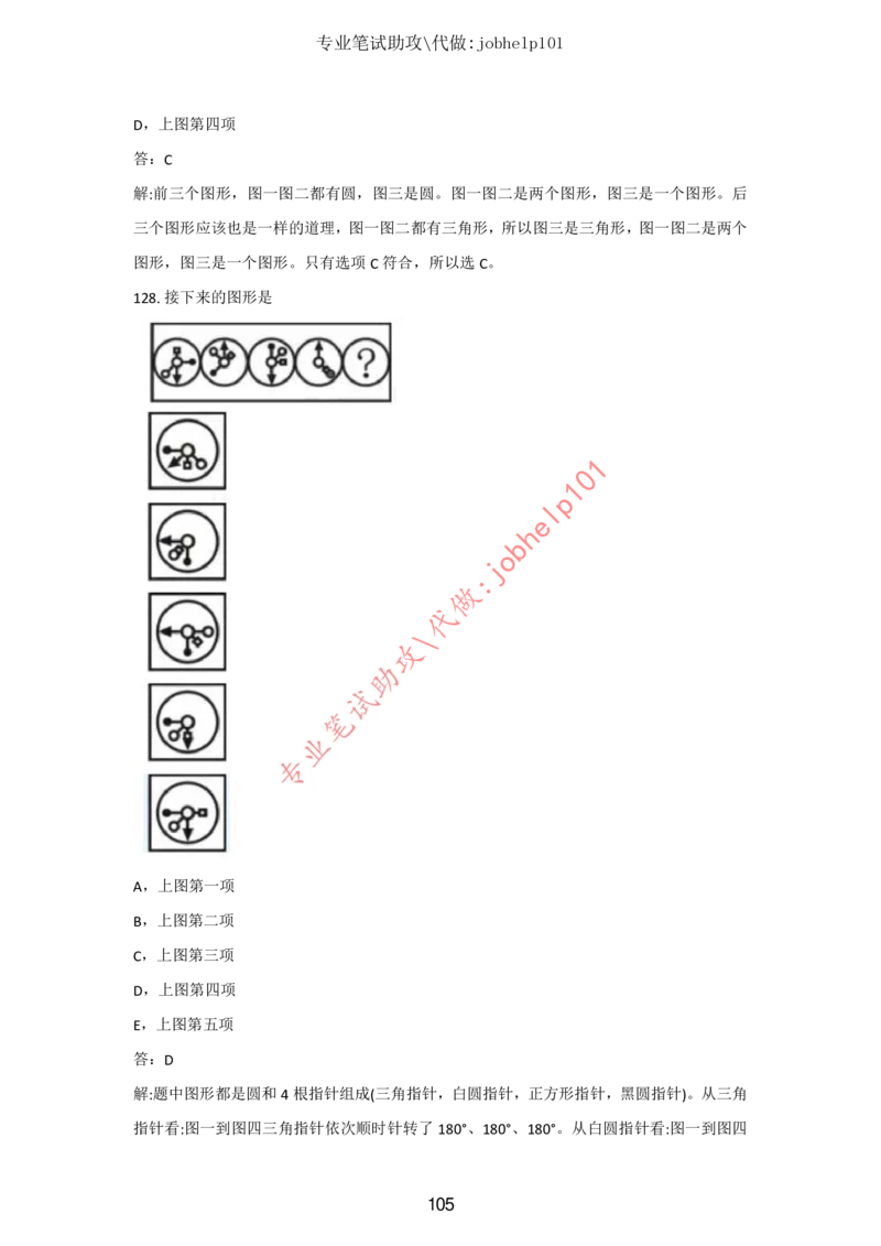20大讲话全文划重点_三桶油_中国石油_中石油笔试(1)_8、时政（全年持续更新）_2023时政全年持续更新_重要会议及文件_20大