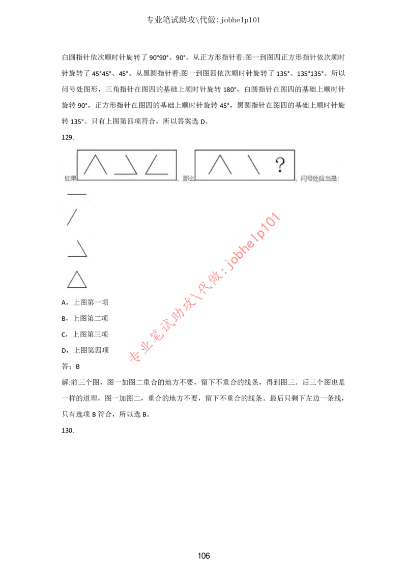 20大讲话全文划重点_三桶油_中国石油_中石油笔试(1)_8、时政（全年持续更新）_2023时政全年持续更新_重要会议及文件_20大