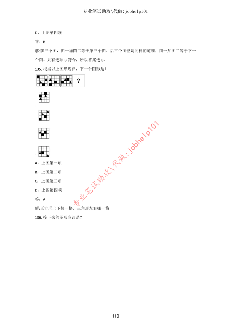 20大讲话全文划重点_三桶油_中国石油_中石油笔试(1)_8、时政（全年持续更新）_2023时政全年持续更新_重要会议及文件_20大