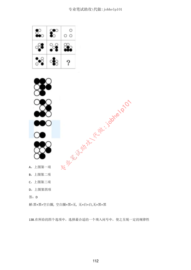 20大讲话全文划重点_三桶油_中国石油_中石油笔试(1)_8、时政（全年持续更新）_2023时政全年持续更新_重要会议及文件_20大