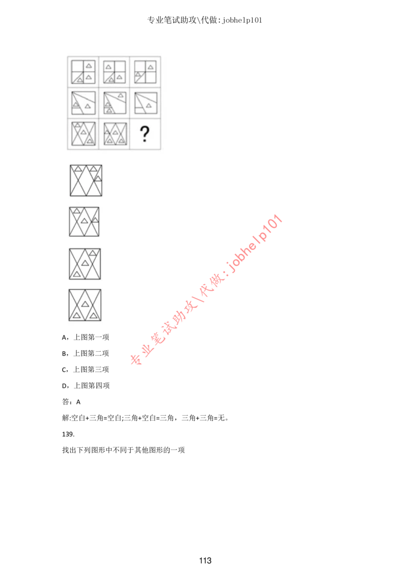 20大讲话全文划重点_三桶油_中国石油_中石油笔试(1)_8、时政（全年持续更新）_2023时政全年持续更新_重要会议及文件_20大