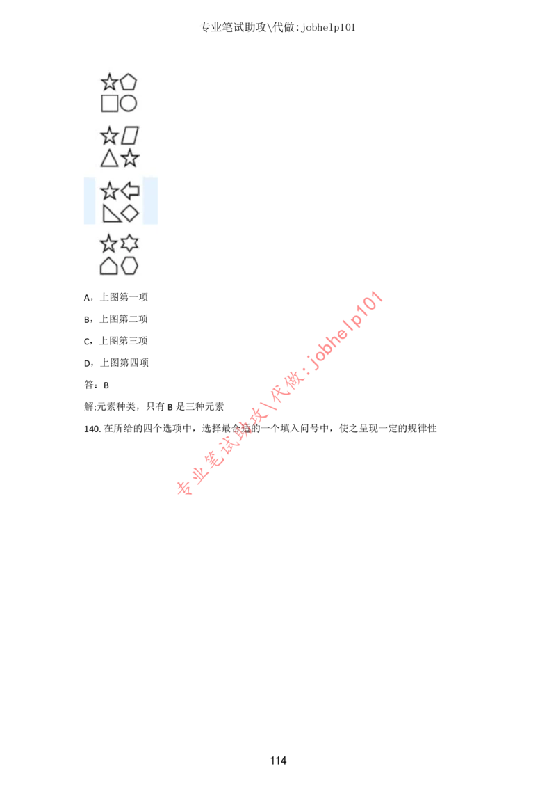 20大讲话全文划重点_三桶油_中国石油_中石油笔试(1)_8、时政（全年持续更新）_2023时政全年持续更新_重要会议及文件_20大